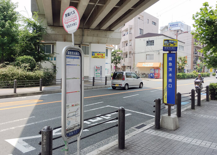 京阪バス・近鉄バス『阪急茨木南口』停留所（電車高架側）から下車して右へ進みます。